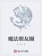 木叶之王牌
