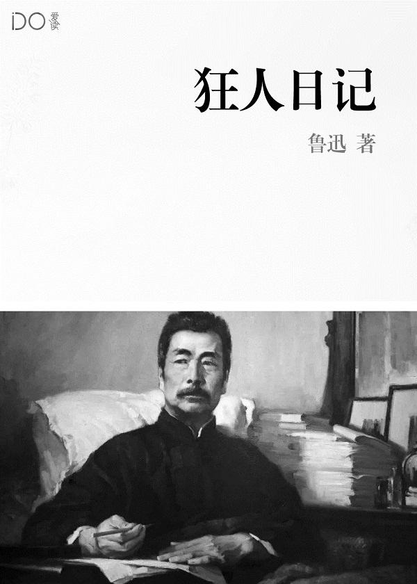 奥术神座百度百科