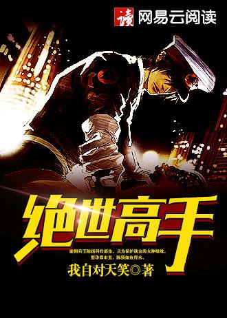 焚尸就能变强秦河徐长寿