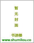 磨镜磨镜告诉我晋江